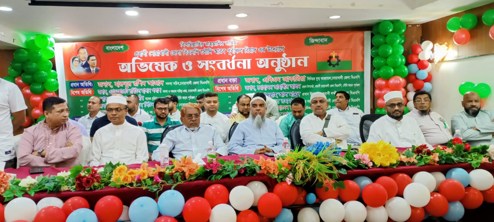 রিয়াদে প্রবাসী নোয়াখালী জেলা বিএনপি অভিষেক ও সংবর্ধনা