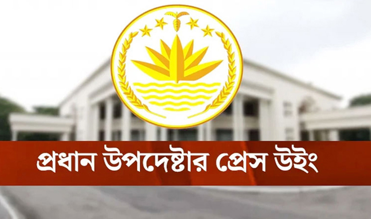 অগ্নিকাণ্ডে নাশকতার প্রমাণ পেলে তাৎক্ষণিক ব্যবস্থা: সরকারের বিবৃতি