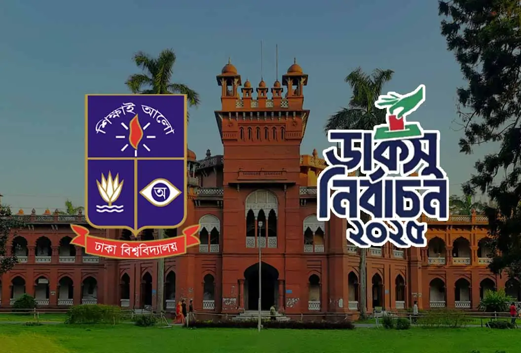 এলইডি স্ক্রিনে সরাসরি দেখানো হবে ডাকসু নির্বাচনের ভোট গণনা