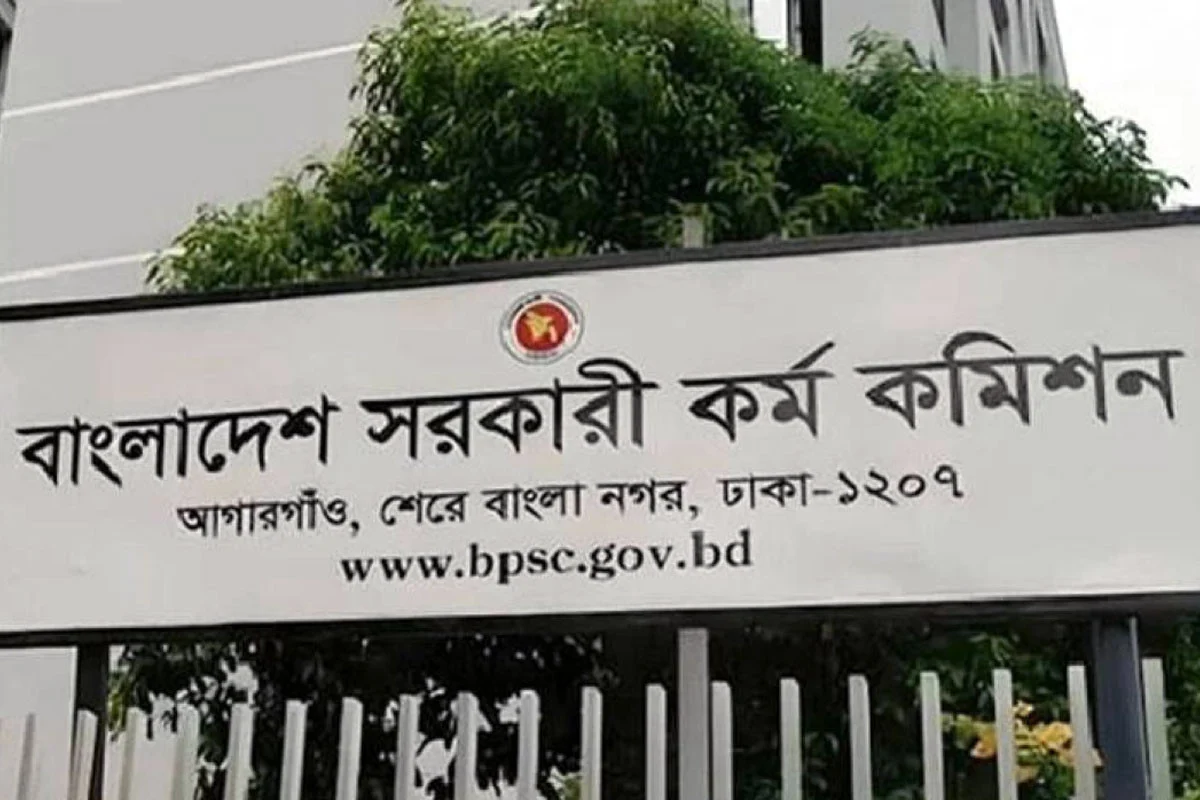 গ্রেফতার হলেন পিএসসির প্রশ্নফাঁস চক্রের অন্যতম হোতা