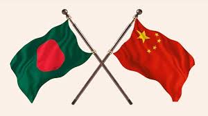 গুরুত্বপূর্ণ বৈশ্বিক সম্মেলনে বাংলাদেশকে চীনের  আমন্ত্রণ
