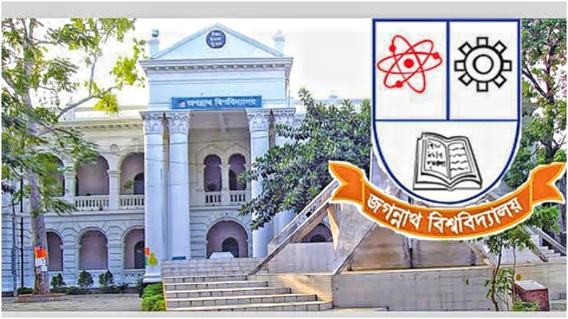 ভূমিকম্পের কারণে জগন্নাথ বিশ্ববিদ্যালয় বন্ধ, ছাত্রীদের হল ত্যাগের নির্দেশ