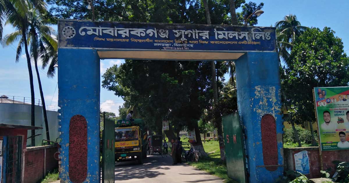 চিনি বিক্রি না হওয়ায় বেতন বন্ধ: কর্মীদের মানবেতর জীবন-যাপন