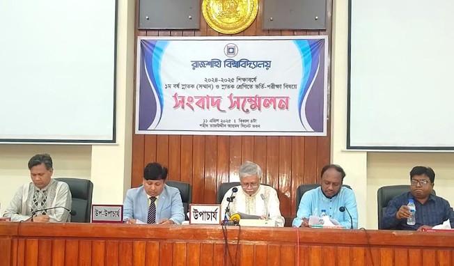 রাবি ভর্তি পরীক্ষা: সাড়ে ৪ হাজার আসনের বিপরীতে পরীক্ষার্থী আড়াই লাখ
