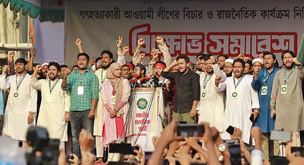 আ. লীগের বিচার ও সংস্কারের আগে দেশে নির্বাচন নয়