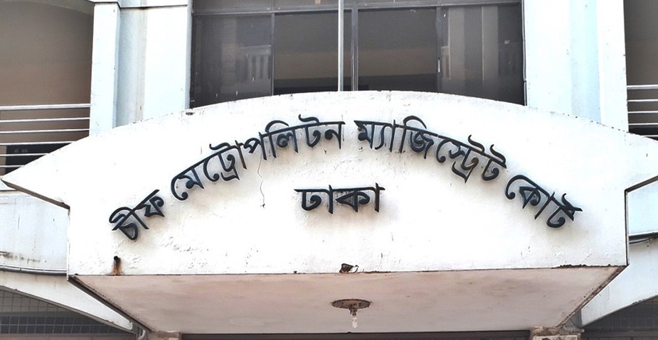 যুগান্তর সম্পাদকের মানহানি: ২ জনের বিরুদ্ধে গ্রেফতারি পরোয়ানা