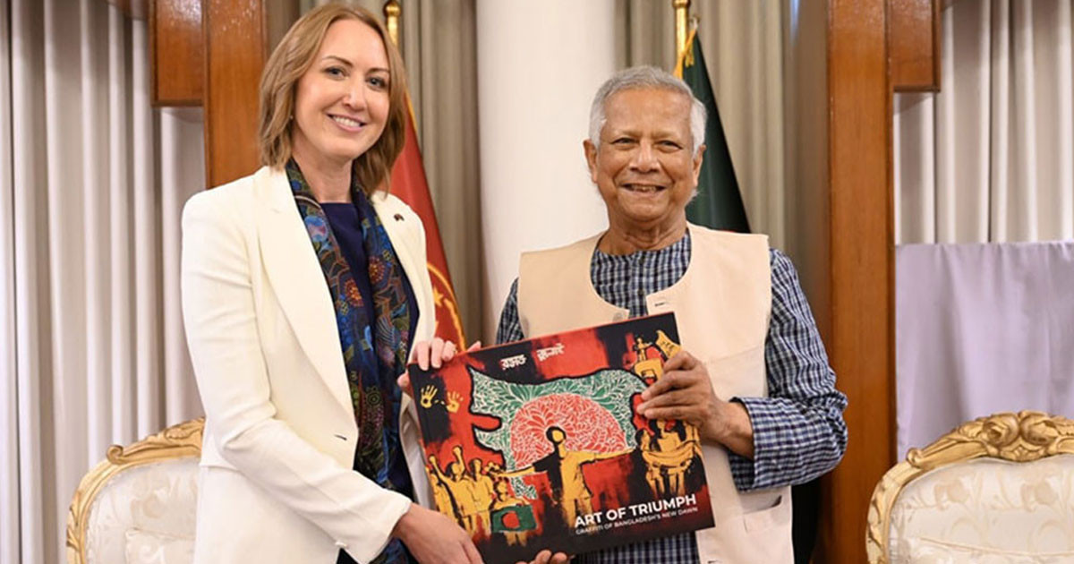 ঢাকায় ভিসা কার্যক্রম ফের চালু করায় অস্ট্রেলিয়াকে প্রধান উপদেষ্টার ধন্যবাদ