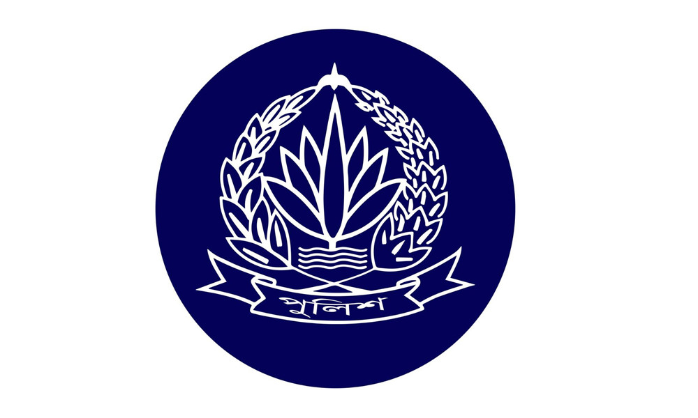 কর্মস্থলে ‘উধাও’ ১৩ পুলিশ কর্মকর্তা বরখাস্ত