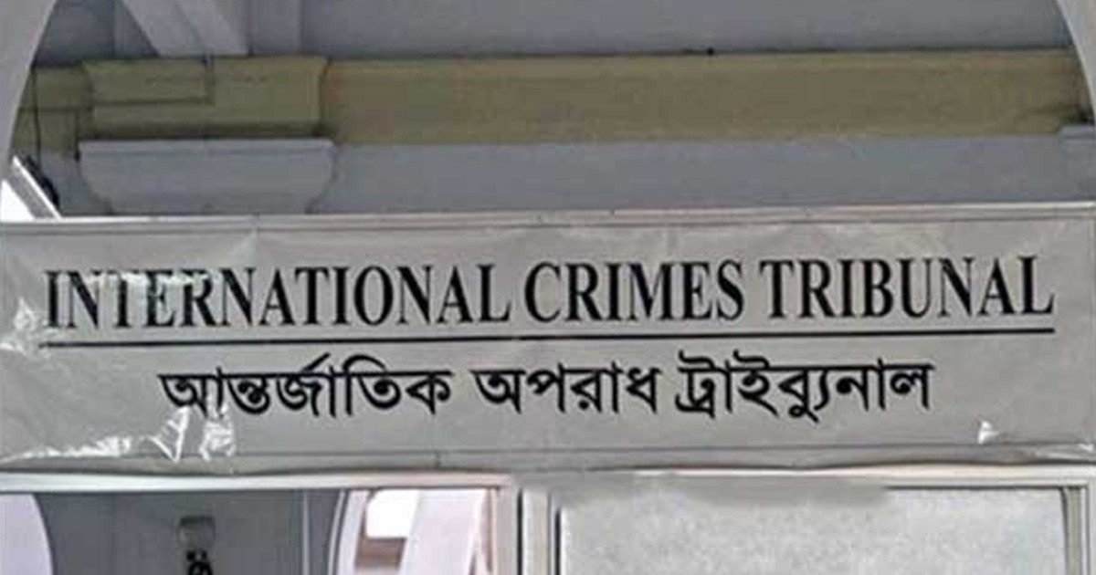 ডিএমপি কমিশনার হাবিবসহ ৮ জনের বিচার শুরু