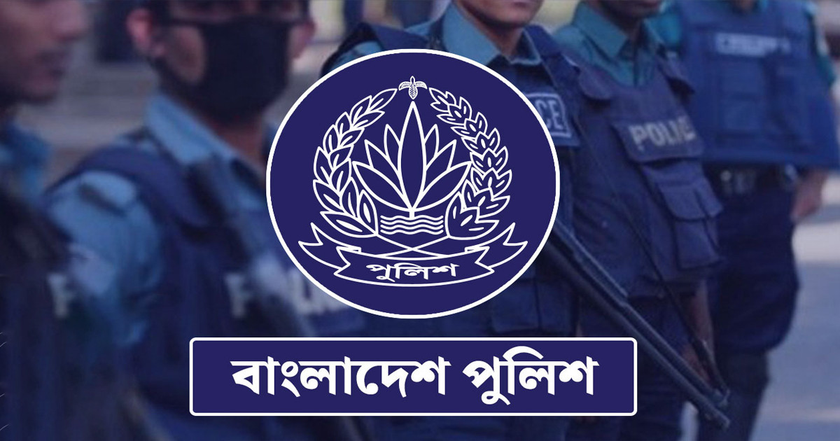 পুলিশ সদস্যদের ঝুঁকি ভাতা বাড়ল