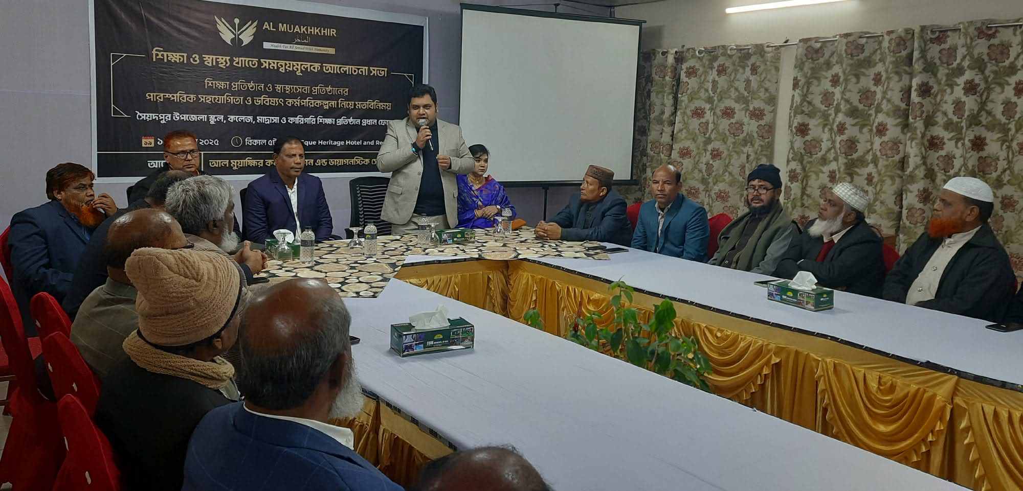 সৈয়দপুরে শিক্ষা ও স্বাস্থ্যসেবা বিষয়ক মতবিনিময় সভা অনুষ্ঠিত