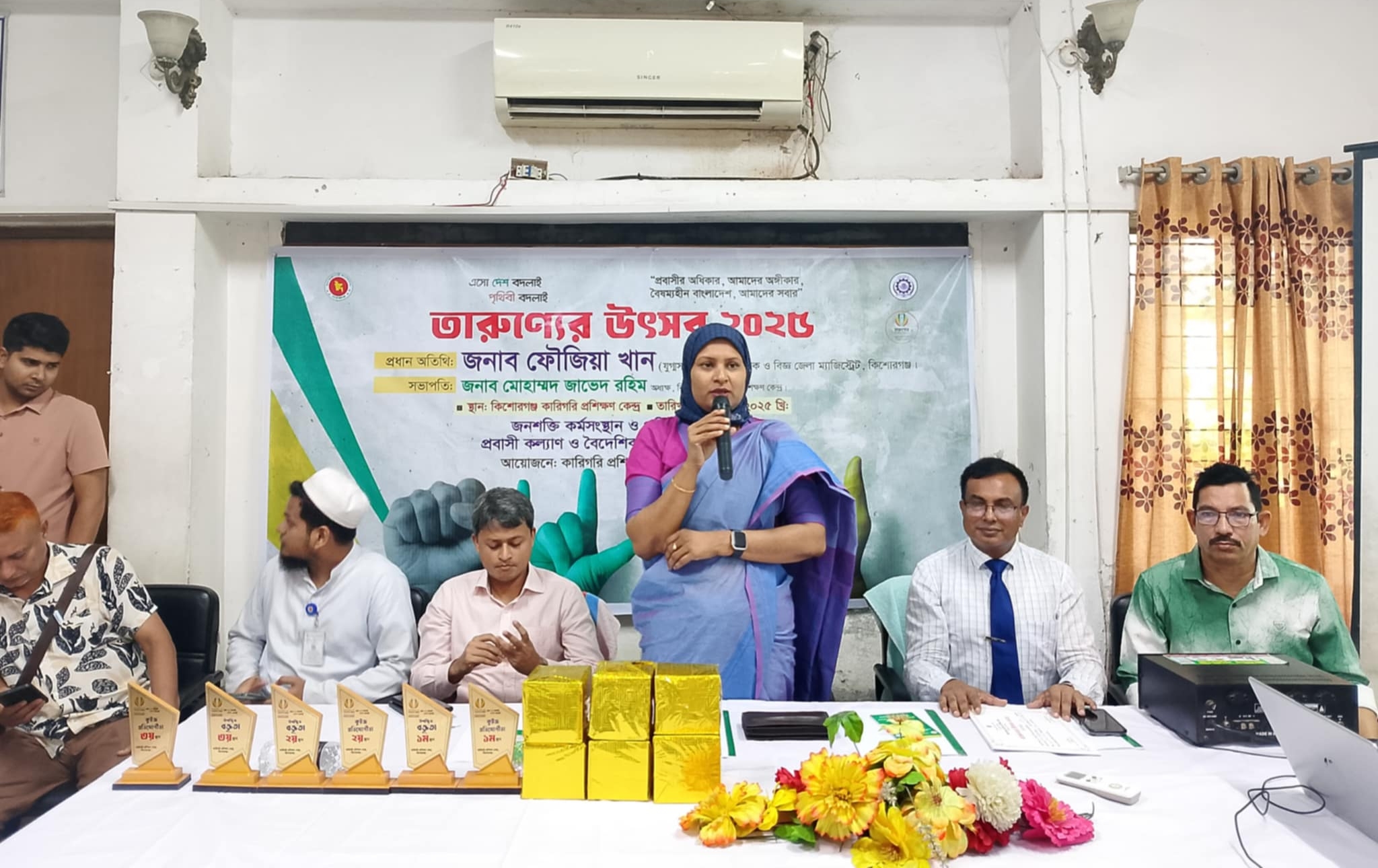 কিশোরগঞ্জে টিটিসির সনদ ও ক্রেস্ট বিতরণে জেলা প্রশাসক