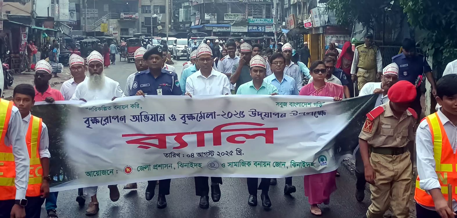 ঝিনাইদহে ৭ দিন ব্যাপী বৃক্ষ মেলার উদ্বোধন