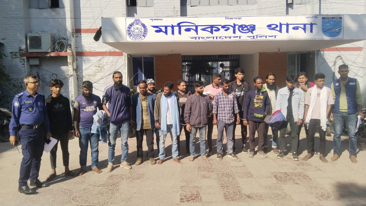 মানিকগঞ্জে অস্ত্রসহ ১৪ জন আটক