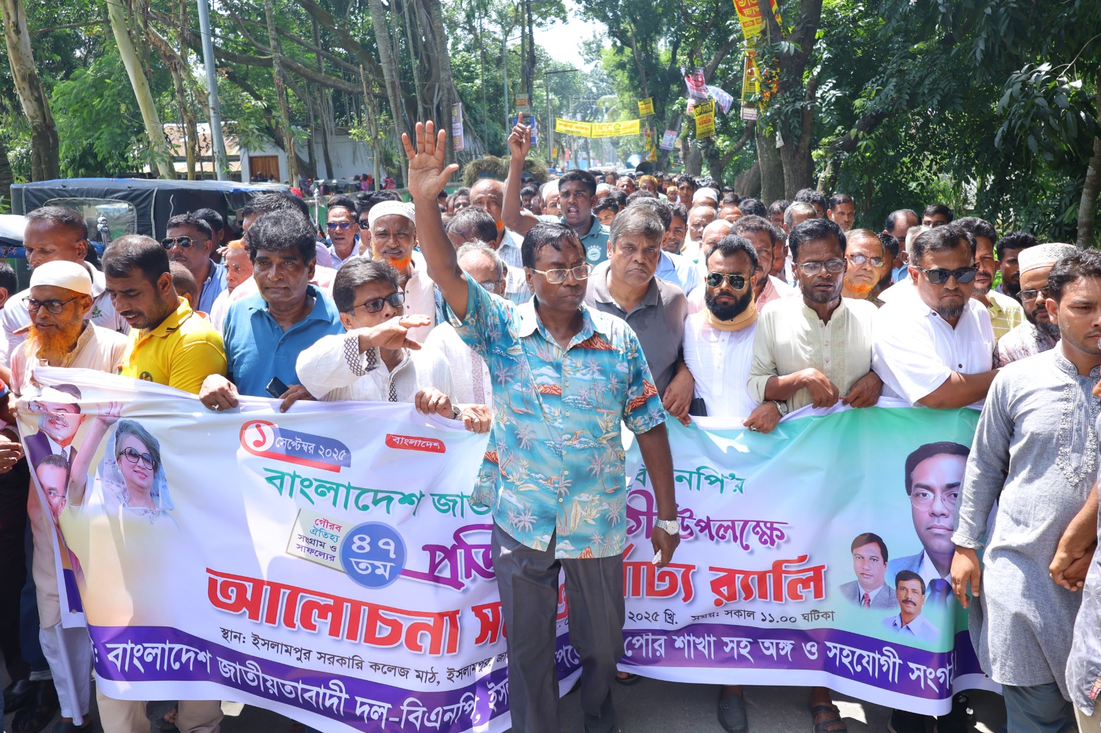 ইসলামপুরে বিএনপি'র ৪৭তম প্রতিষ্ঠাবার্ষিকী পালন