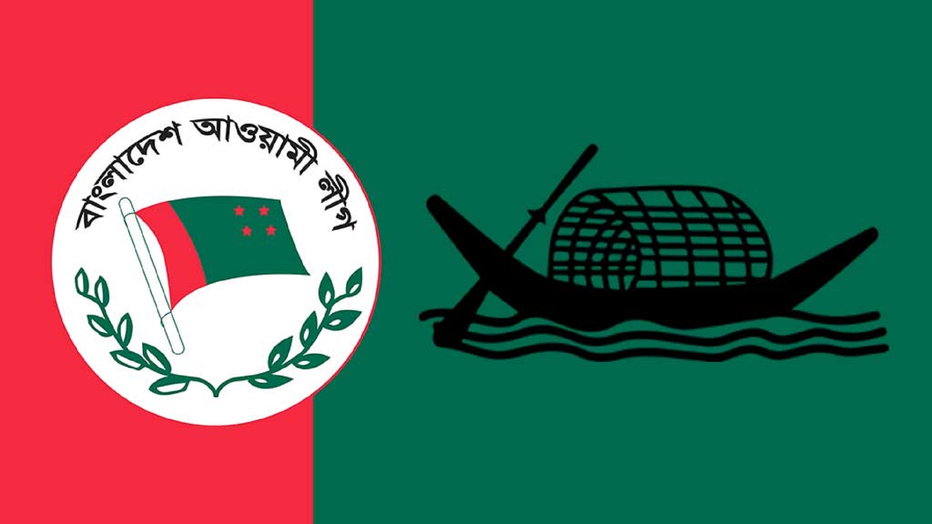 দল হিসেবে আওয়ামী লীগের বিচারে তদন্ত শুরুর জন্য কর্মকর্তা নিয়োগ