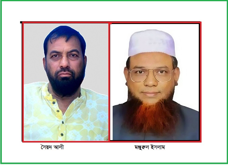 অবশেষে নীলফামারী-১ আসনে তুহিন বাদ, লড়ছেন জমিয়তের মহাসচিব আফেন্দী