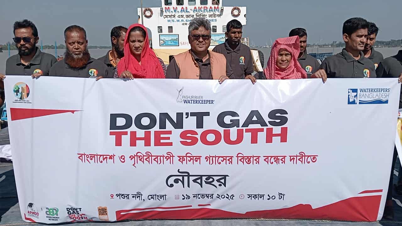 ফসিল গ্যাসের বিস্তার রোধে মোংলায় নৌবহর