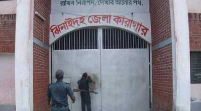 ঝিনাইদহ জেলা কারাগারে মেসেঞ্জার-হোয়াটসঅ্যাপে সক্রিয় বন্দিরা