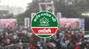 আখতারের ওপর হামলার প্রতিবাদে এনসিপি শাহবাগে নামছে বিকেলে