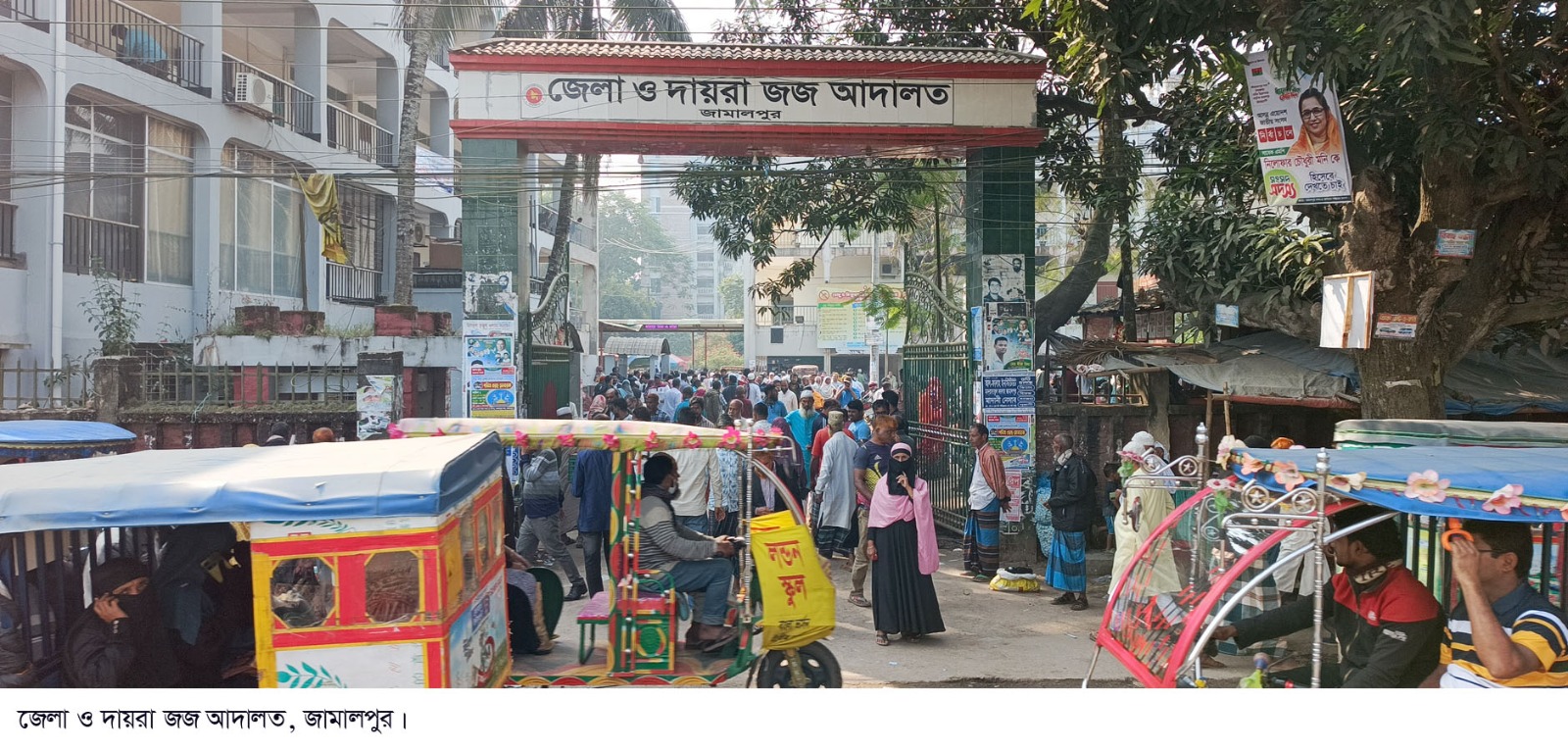 জামালপুরে ধর্ষণ মামলায় আসামিকে যাবজ্জীবন ও জরিমানা