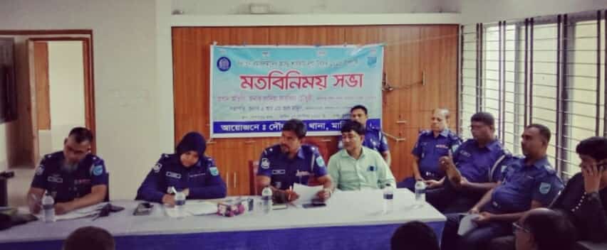 দৌলতপুর থানায় শারদীয় দুর্গাপূজা উপলক্ষ্যে মতবিনিময় সভা