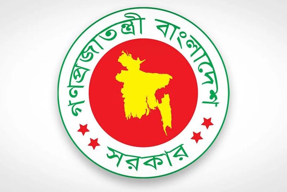 নতুন ডিসি নিয়োগ হলো ৩ জেলায়