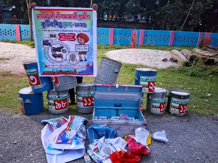 ডিমলায় গ্রামীণ কুটিরশিল্প মেলার নামে অবৈধ লটারি বিক্রি: তিনজনের কারাদণ্ড