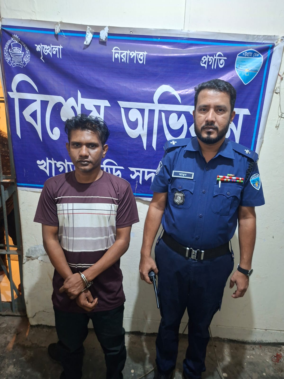 খাগড়াছড়িতে  ২০ মামলার পলাতক আসামি গ্রেফতার