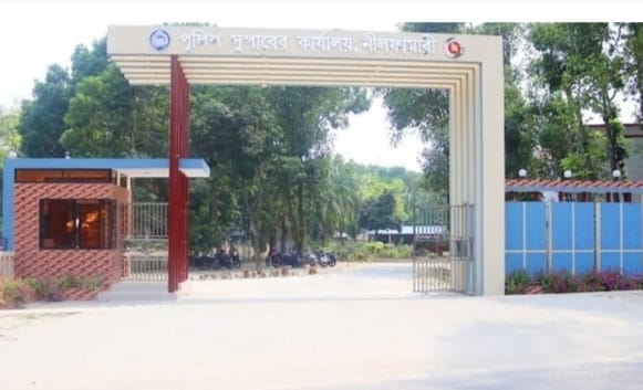 নীলফামারীতে আ.লীগের ১২ নেতাকর্মী গ্রেফতার