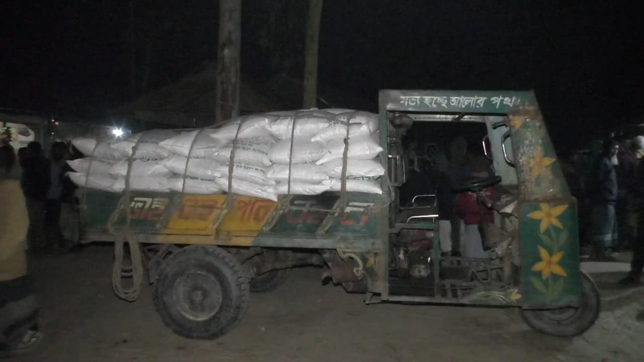 কুড়িগ্রামে রাতের আধারে বিএডিসির ৪ টন সার জব্দ