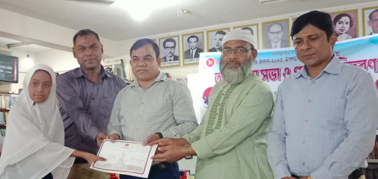 নীলফামারীতে কুইজ প্রতিযোগিতায় বিজয়ীদের মাঝে পুরস্কার বিতরণ