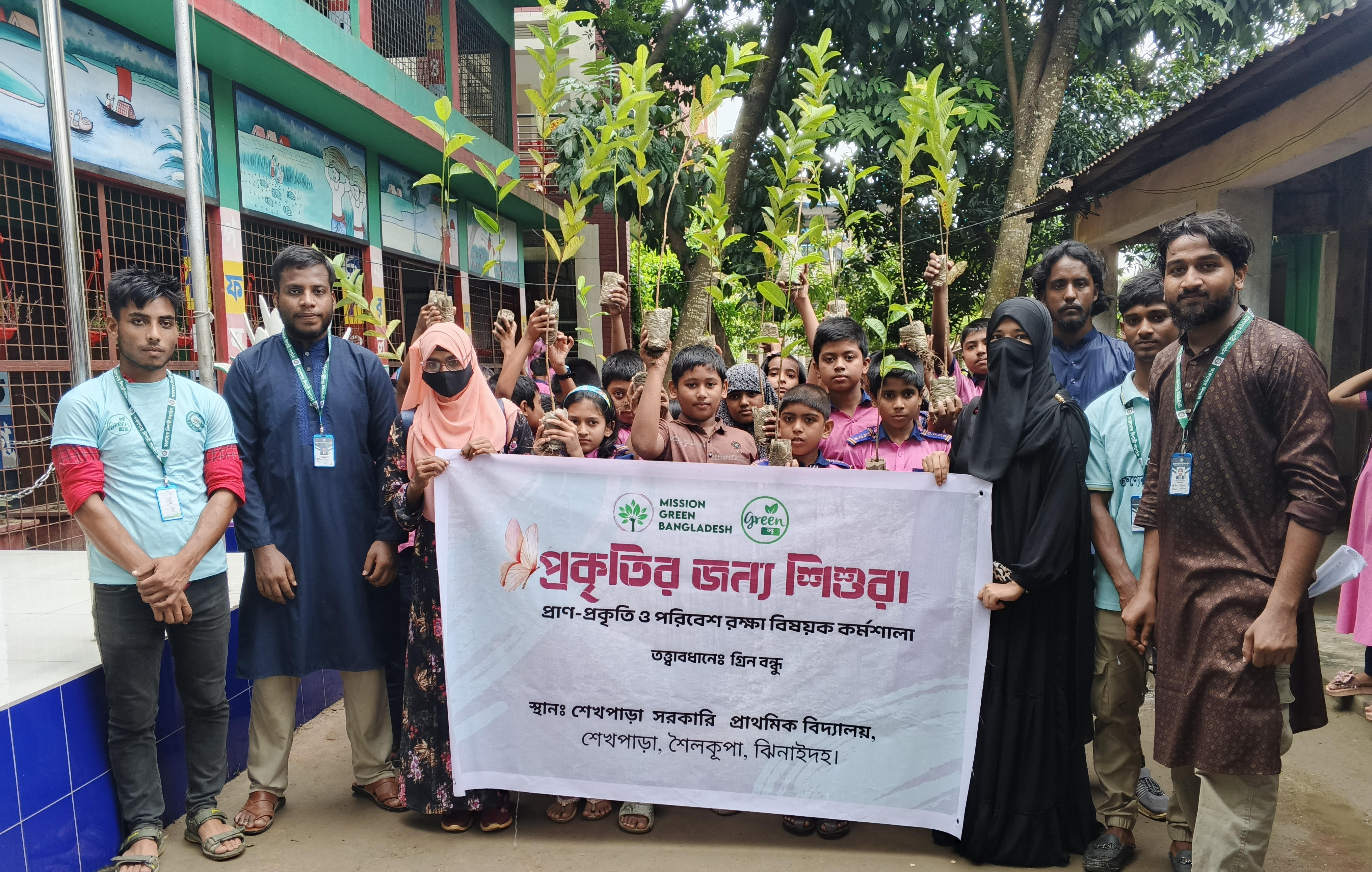 ঝিনাইদহে ‘প্রকৃতির জন্য শিশুরা’ শীর্ষক কর্মশালা অনুষ্ঠিত
