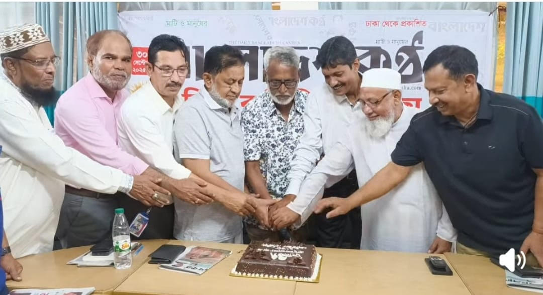 কিশোরগঞ্জে দৈনিক বাংলাদেশ কণ্ঠ পত্রিকার ১৭তম প্রতিষ্ঠাবার্ষিকী পালিত