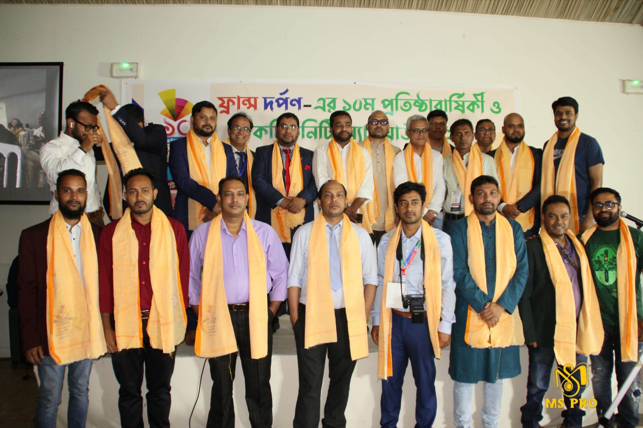 প্যারিসে ফ্রান্স দর্পণের ১০ বছর পূর্তি ও কমিউনিটি অ্যাওয়ার্ড ২০২৫