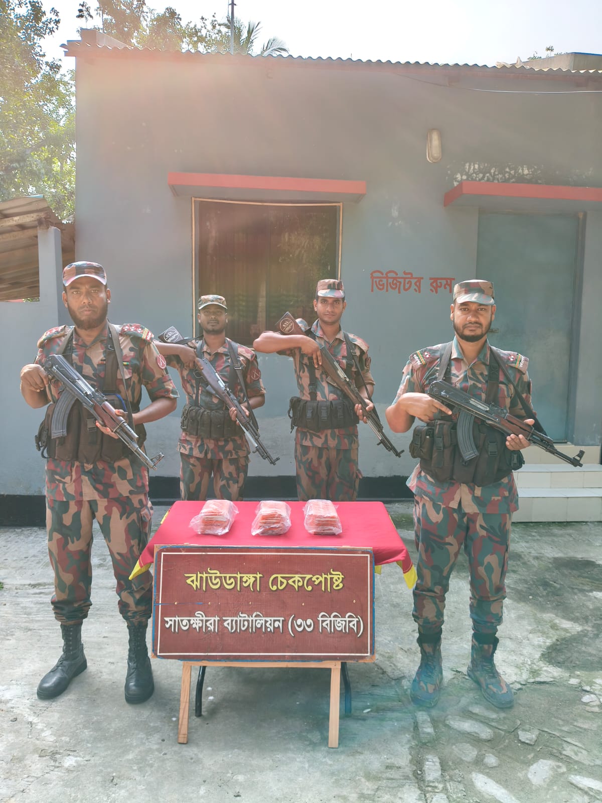 বিজিবির অভিযানে মাদকসহ ছয় লক্ষ টাকার মাল জব্দ