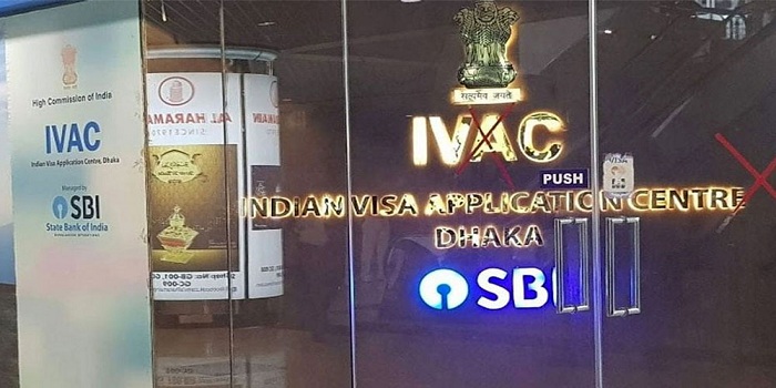 নিরাপত্তা শঙ্কায় চট্টগ্রামের ভারতীয় ভিসা সেন্টার বন্ধ