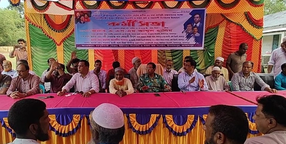জামালপুরের ইসলামপুরে বিএনপি পাল্টাপাল্টি কর্মসূচি