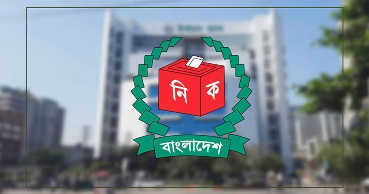 আজ ভোটার তালিকার খসড়া প্রকাশ করবে ইসি