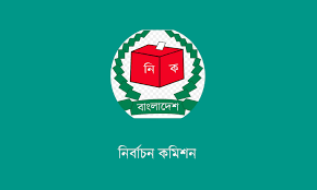 সংসদীয় আসনের সীমানা  পুনর্নির্ধারণে শুনানি শুরু