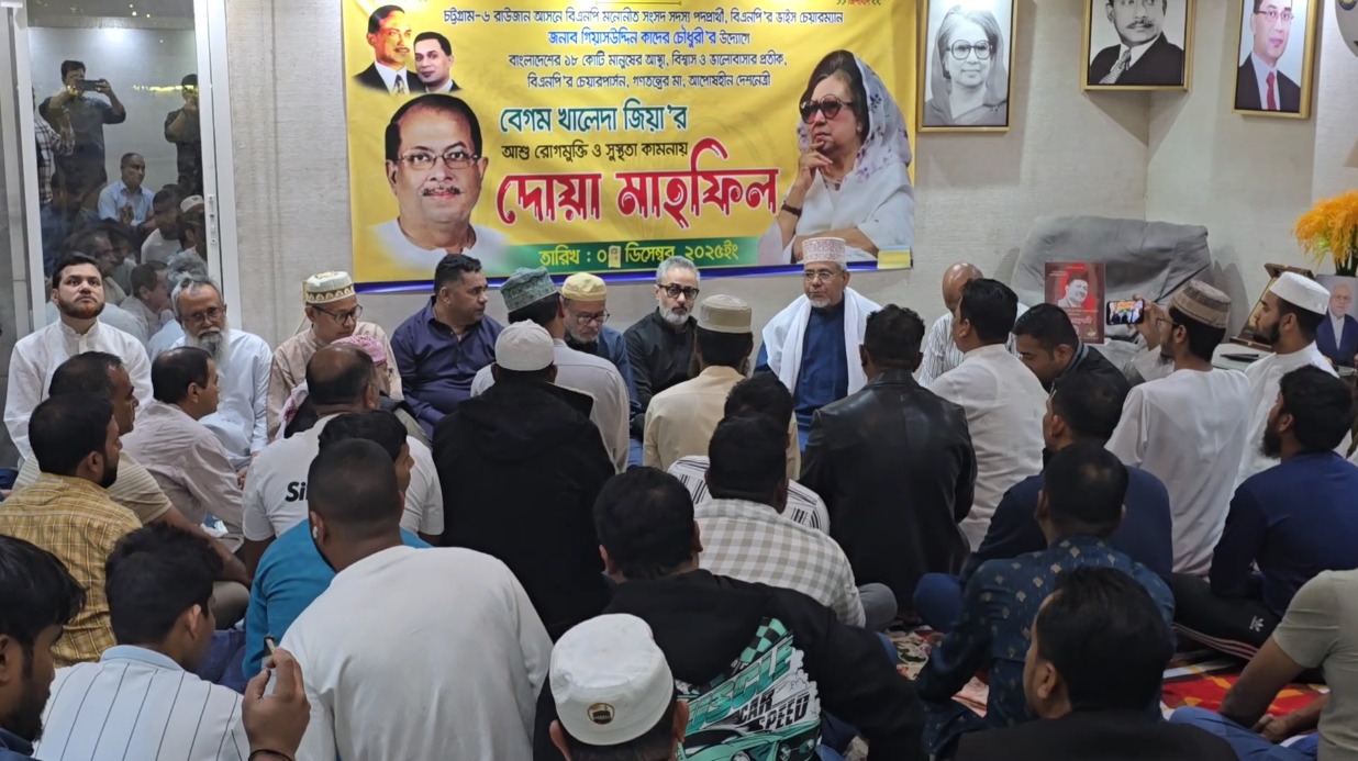 স্বাধীনতা ও সার্বভৌমত্বের প্রশ্নে বেগম জিয়া কখনো আপস করেননি: গিয়াস উদ্দিন কাদের চৌধুরী