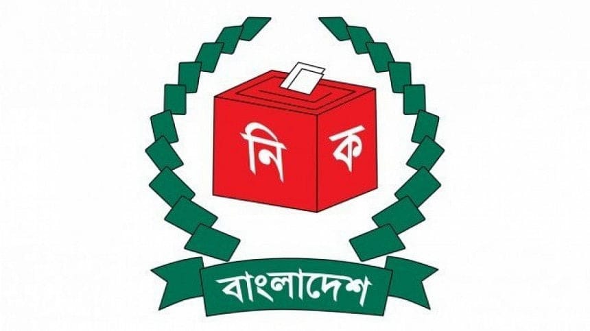 বাতিলপ্রাপ্ত নাগরিকদের নতুন করে পরিচয়পত্র সংশোধনে সুযোগ দিচ্ছে ইসি
