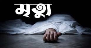 মুন্সিগঞ্জ জেলা রেজিস্ট্রার রমজান খানের মায়ের মৃত্যু