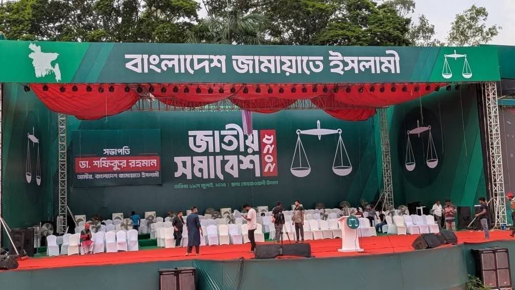 জামায়াতের সমাবেশের প্রথম পর্ব শুরু সাংস্কৃতিক অনুষ্ঠান দিয়ে