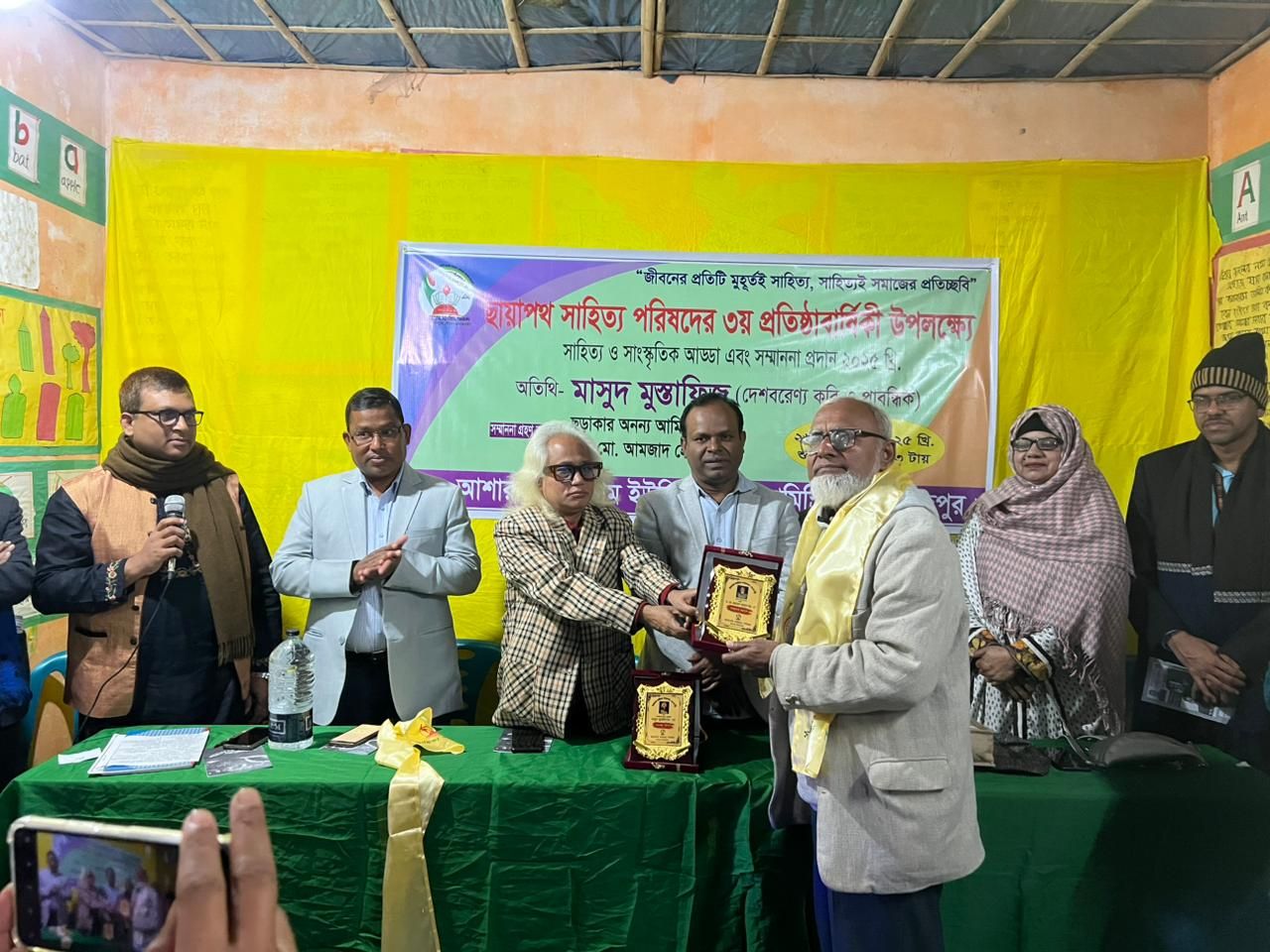 সৈয়দপুরে ছায়াপথ সাহিত্য পরিষদের ৩য় প্রতিষ্ঠাবার্ষিকী পালন