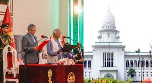 অন্তর্বর্তী সরকারের বৈধতা বহাল রাখল আপিল বিভাগ