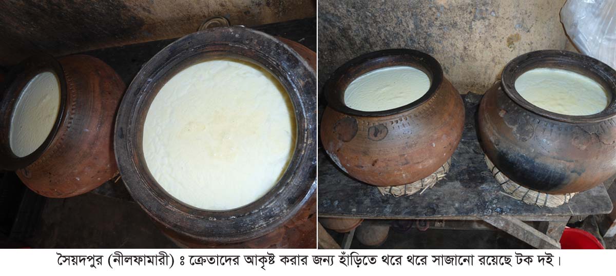 সৈয়দপুরে বিয়েতে টক দইয়ের তুমুল চাহিদা