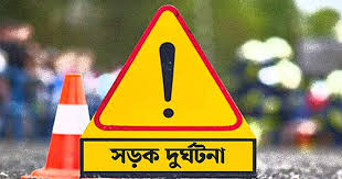 চট্টগ্রামে কাভার্ড-পিকআপ ভ্যান সংঘর্ষ: নিহত ৫