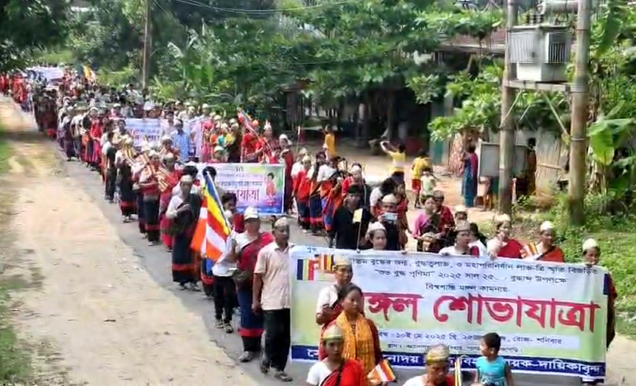 শুভ বুদ্ধ পূর্ণিমা উপলক্ষে মঙ্গল শোভাযাত্রা