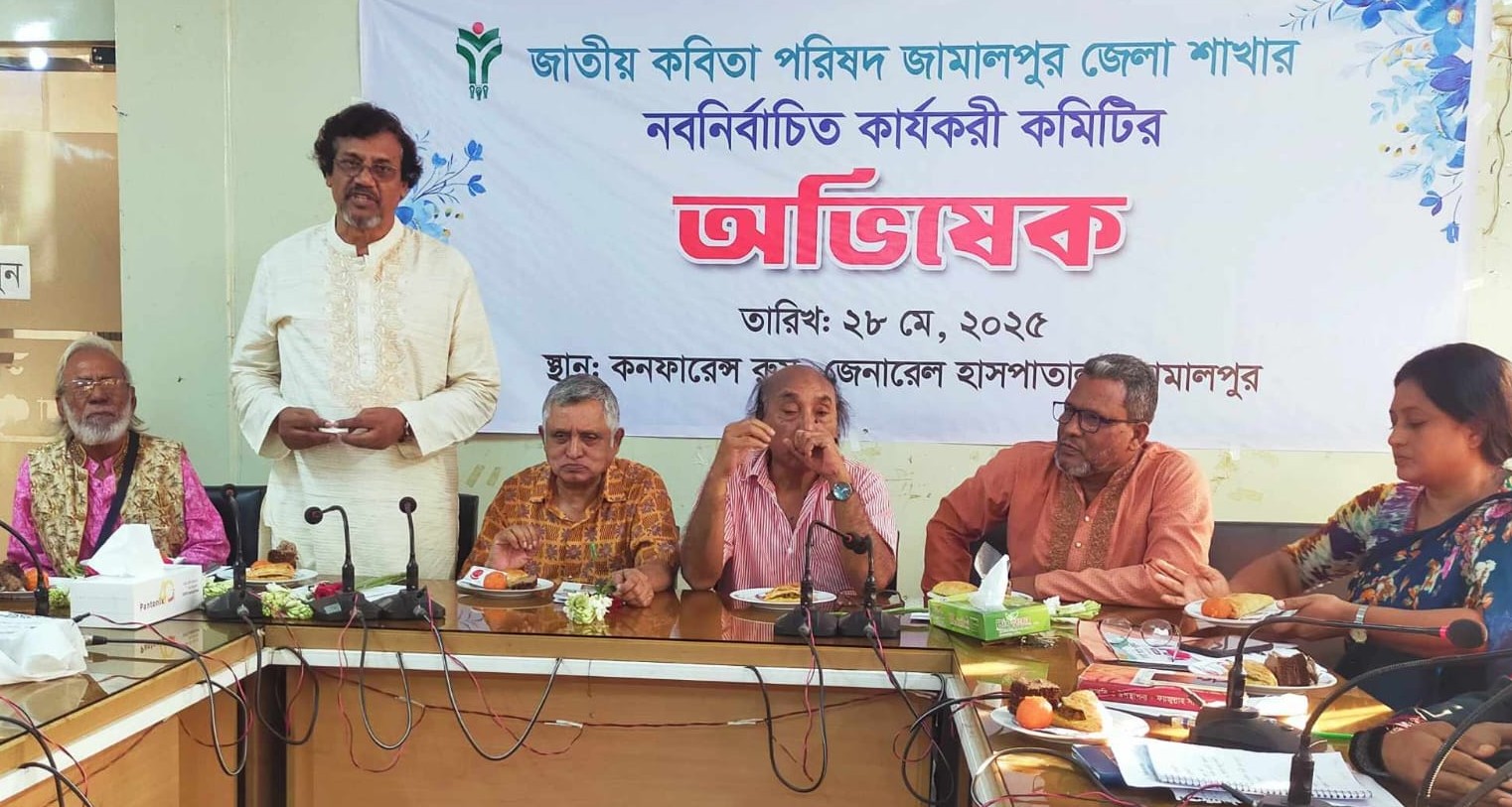 জাতীয় কবিতা পরিষদ জামালপুরের নবনির্বাচিত কার্যকরী কমিটির অভিষেক